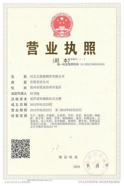 咸阳注浆管